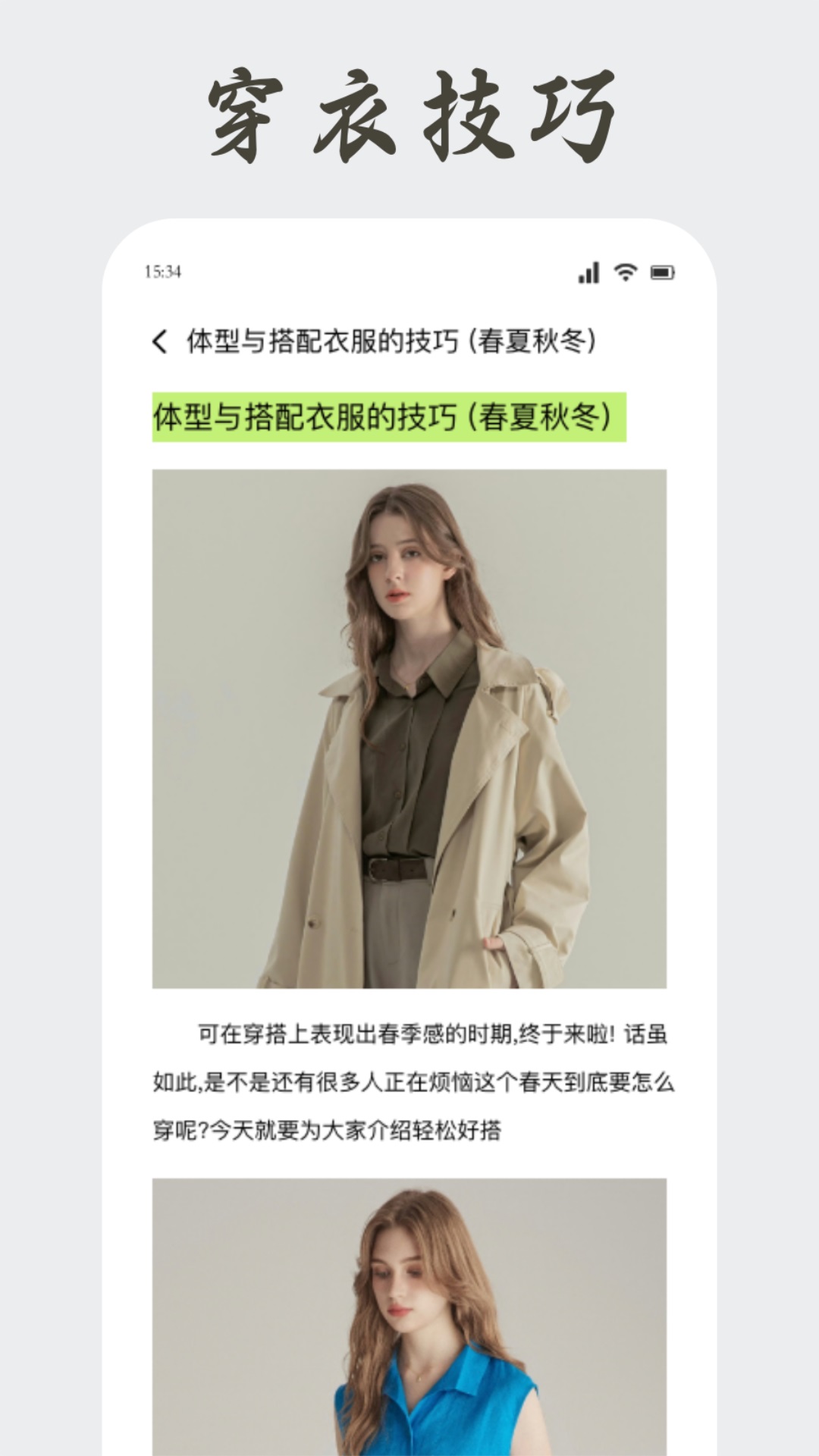 精彩截图-狐狸Meta2026官方新版