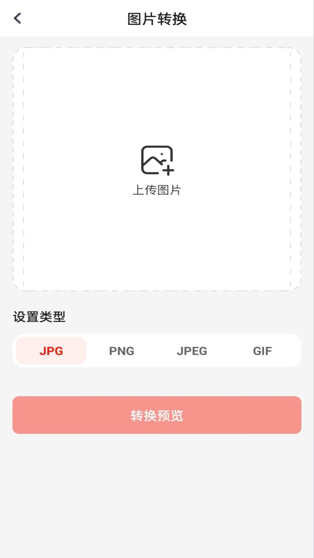 精彩截图-Word Office办公文档2026官方新版