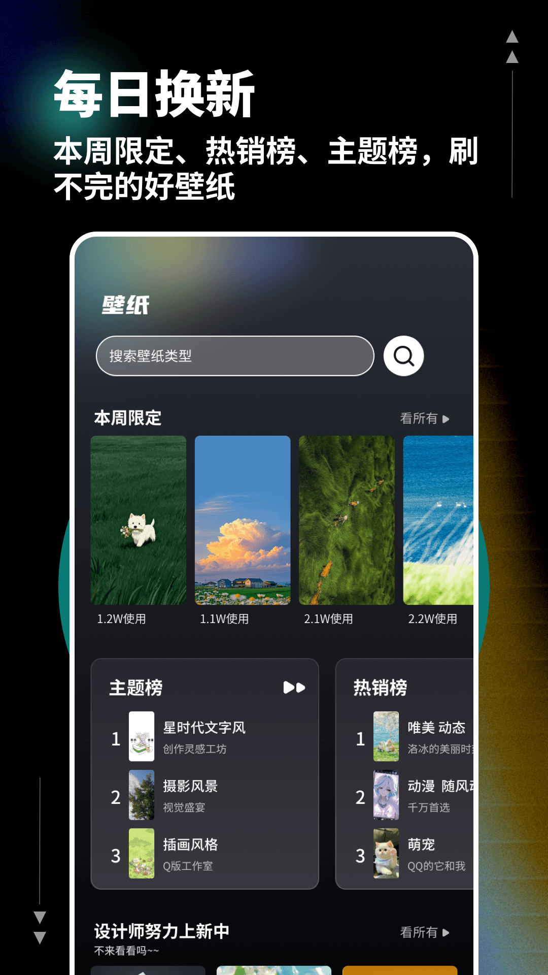 精彩截图-智航视界2026官方新版