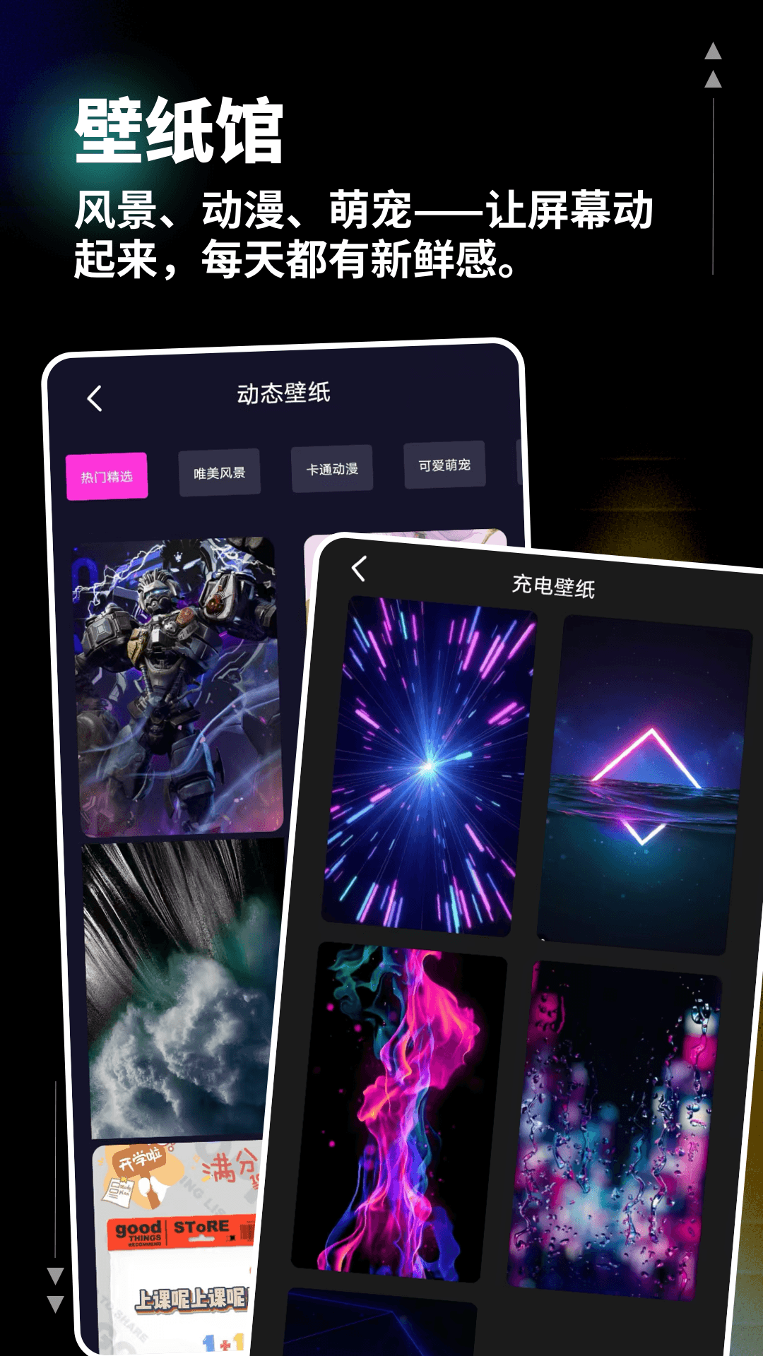 精彩截图-智航视界2026官方新版