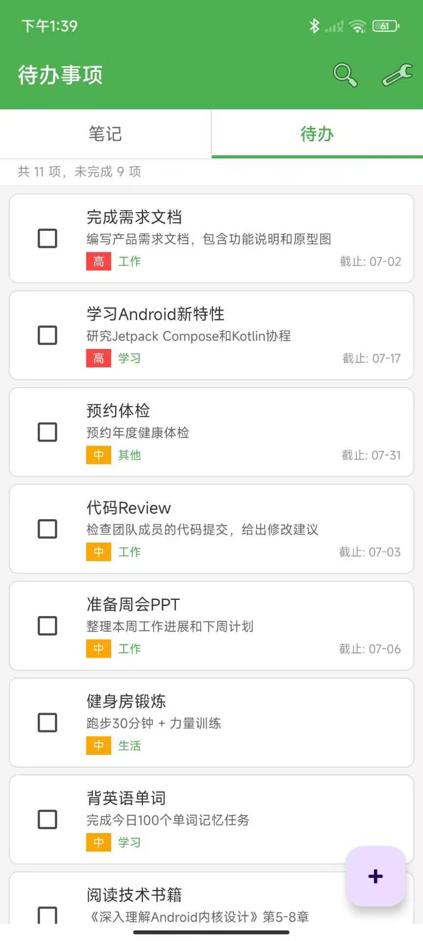 精彩截图-聚享盒子2026官方新版