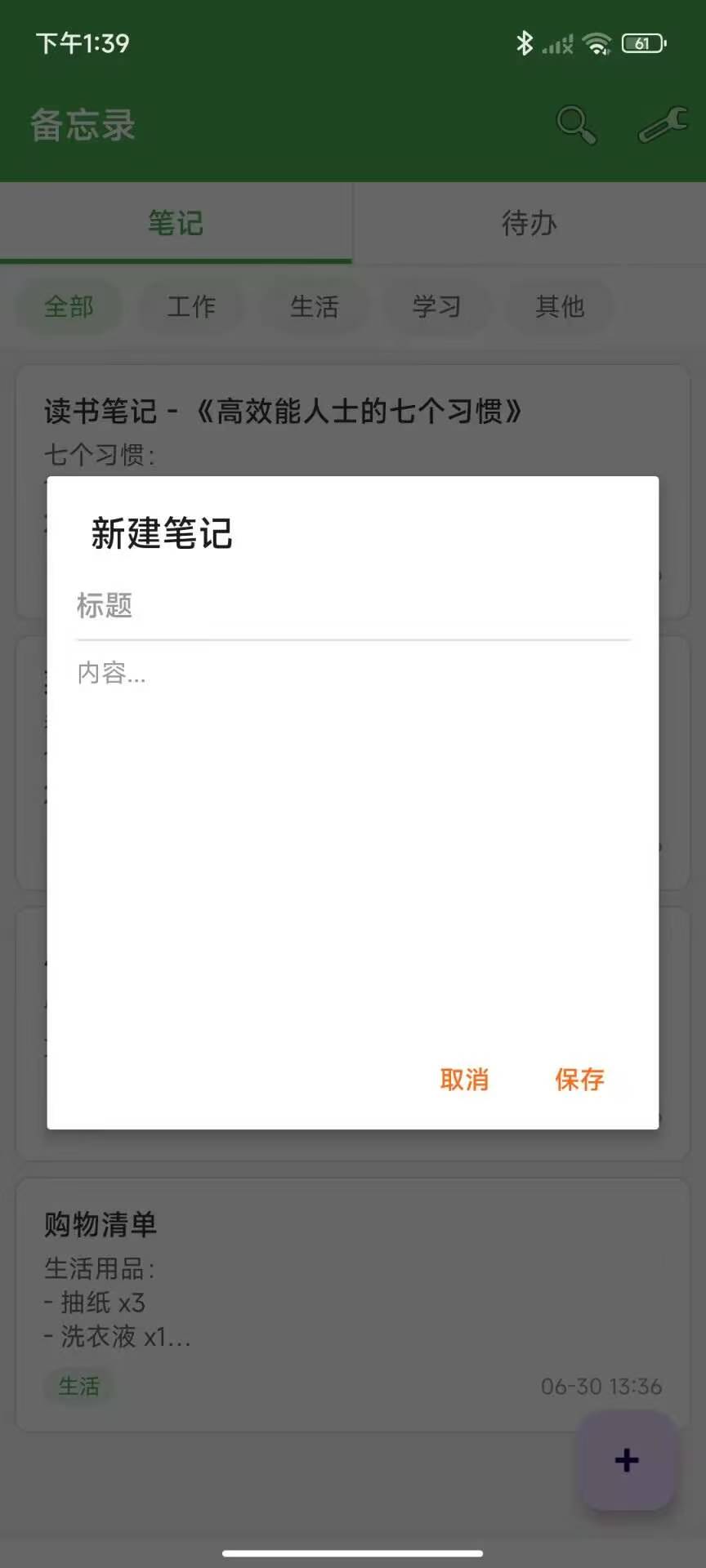 精彩截图-聚享盒子2026官方新版