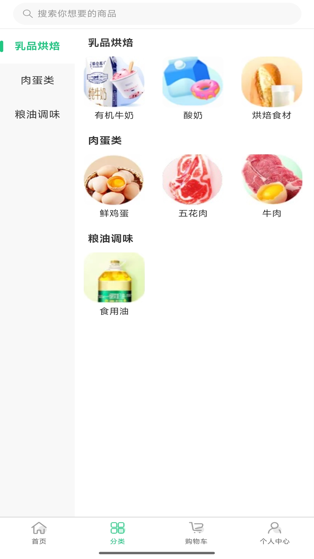 精彩截图-时送2026官方新版