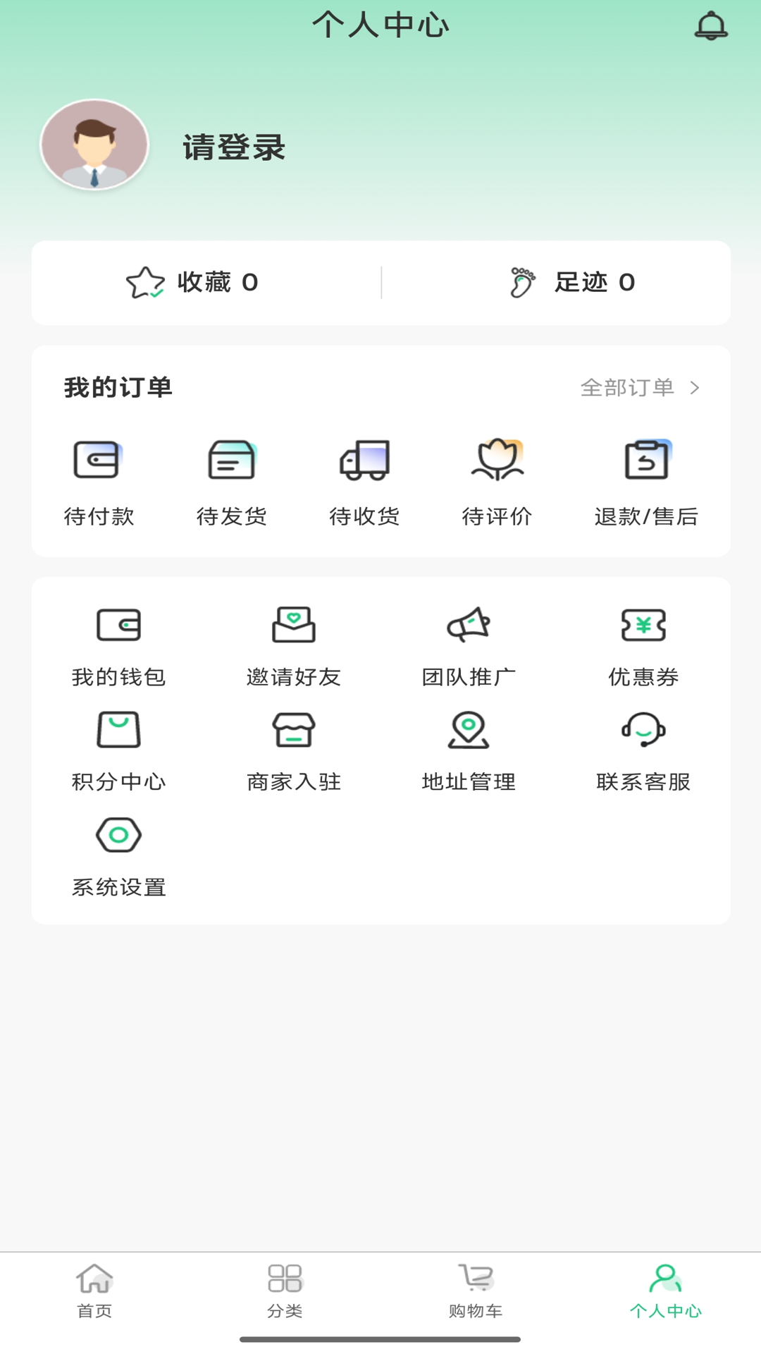 精彩截图-时送2026官方新版