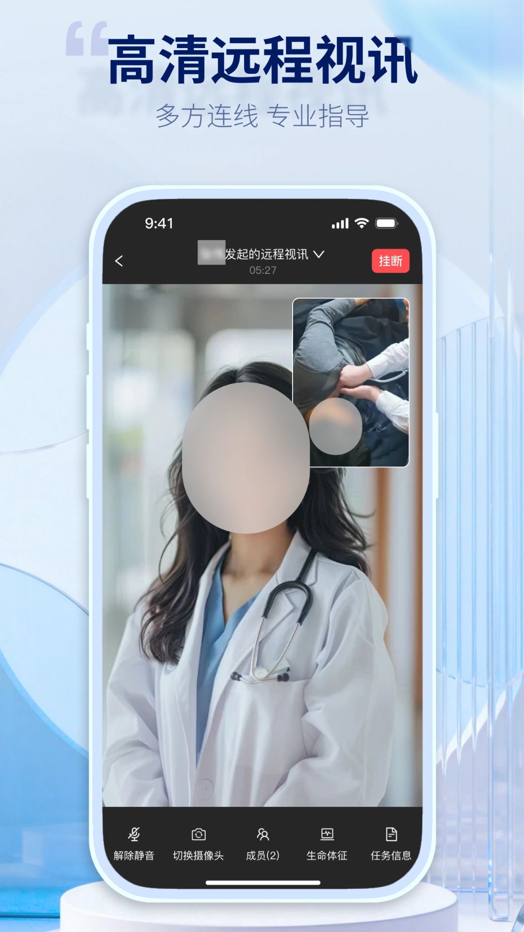 精彩截图-玉溪数智急救2026官方新版