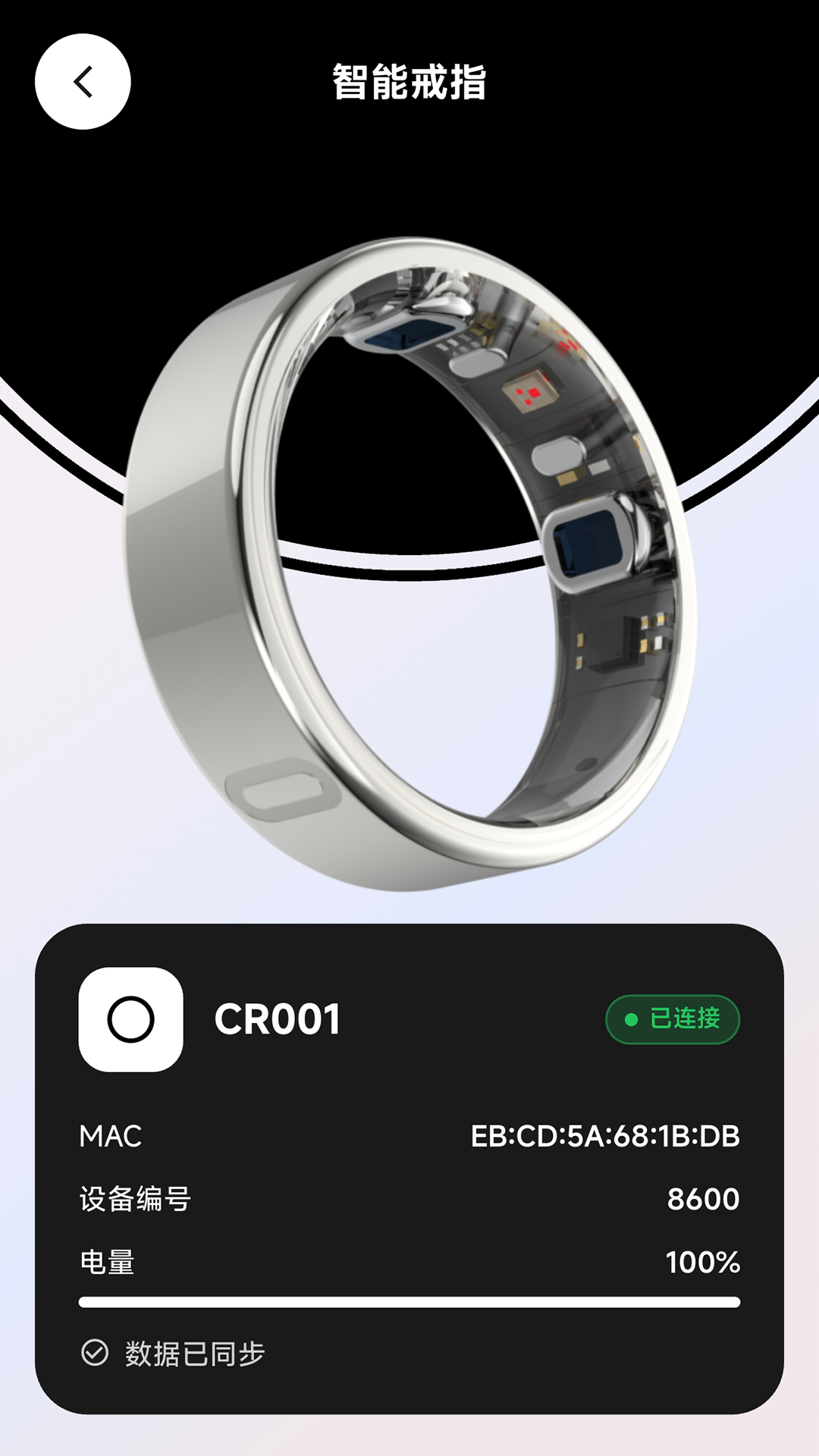 精彩截图-策糖健康2026官方新版