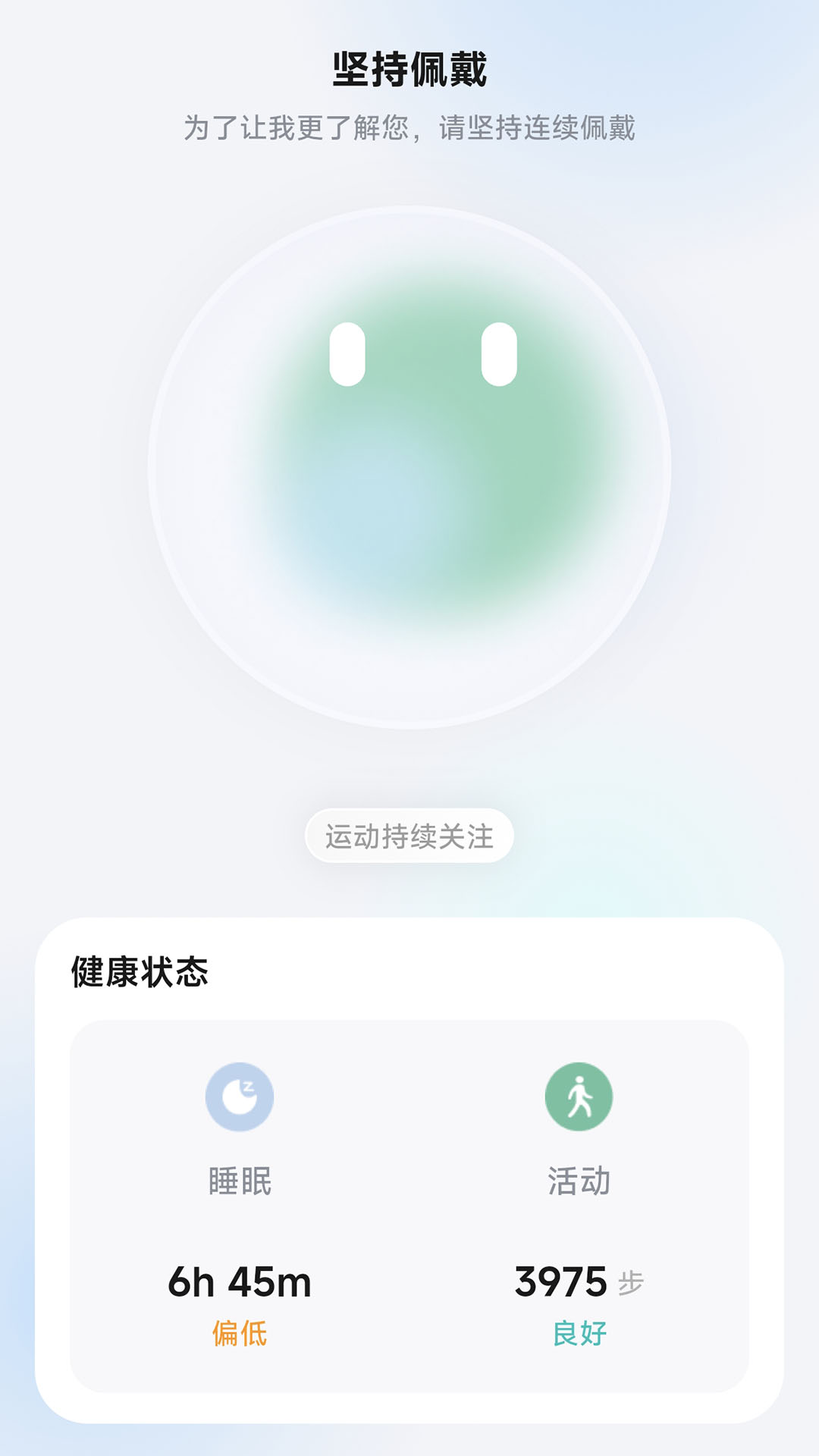 精彩截图-策糖健康2026官方新版