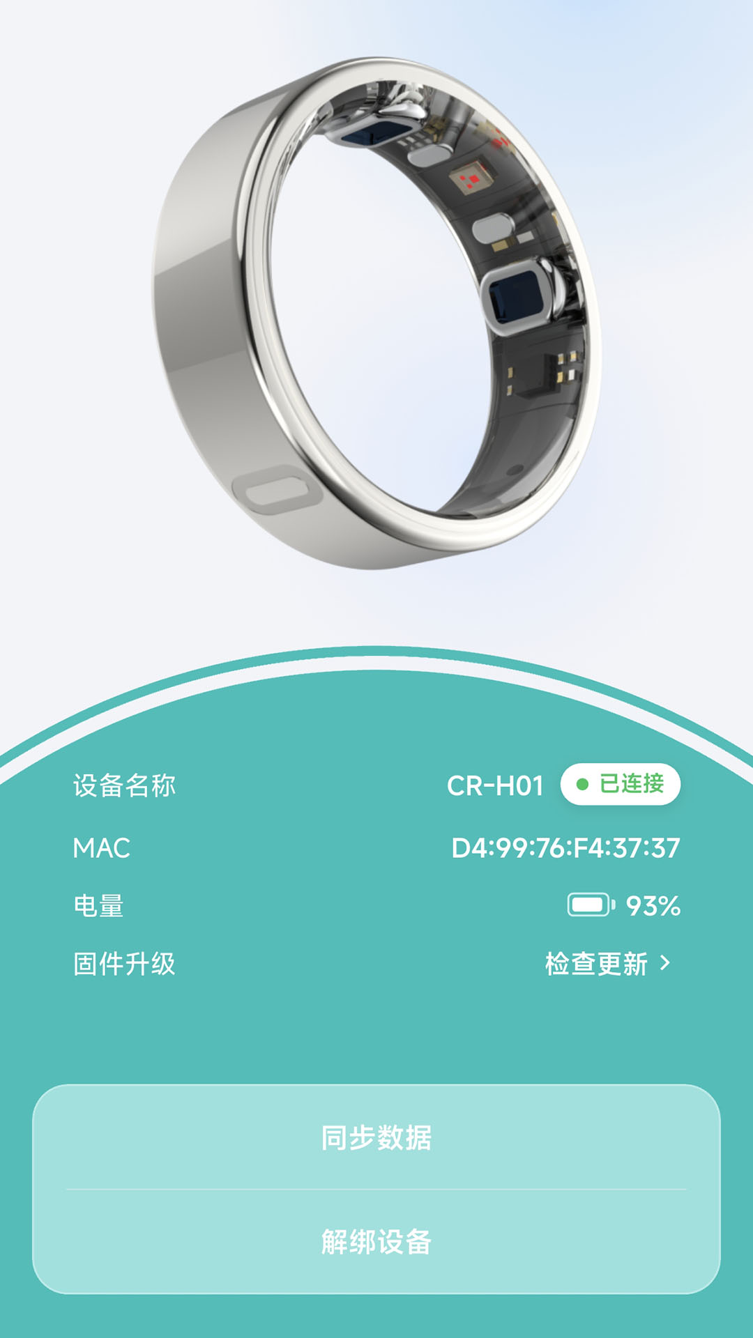 精彩截图-策糖健康2026官方新版