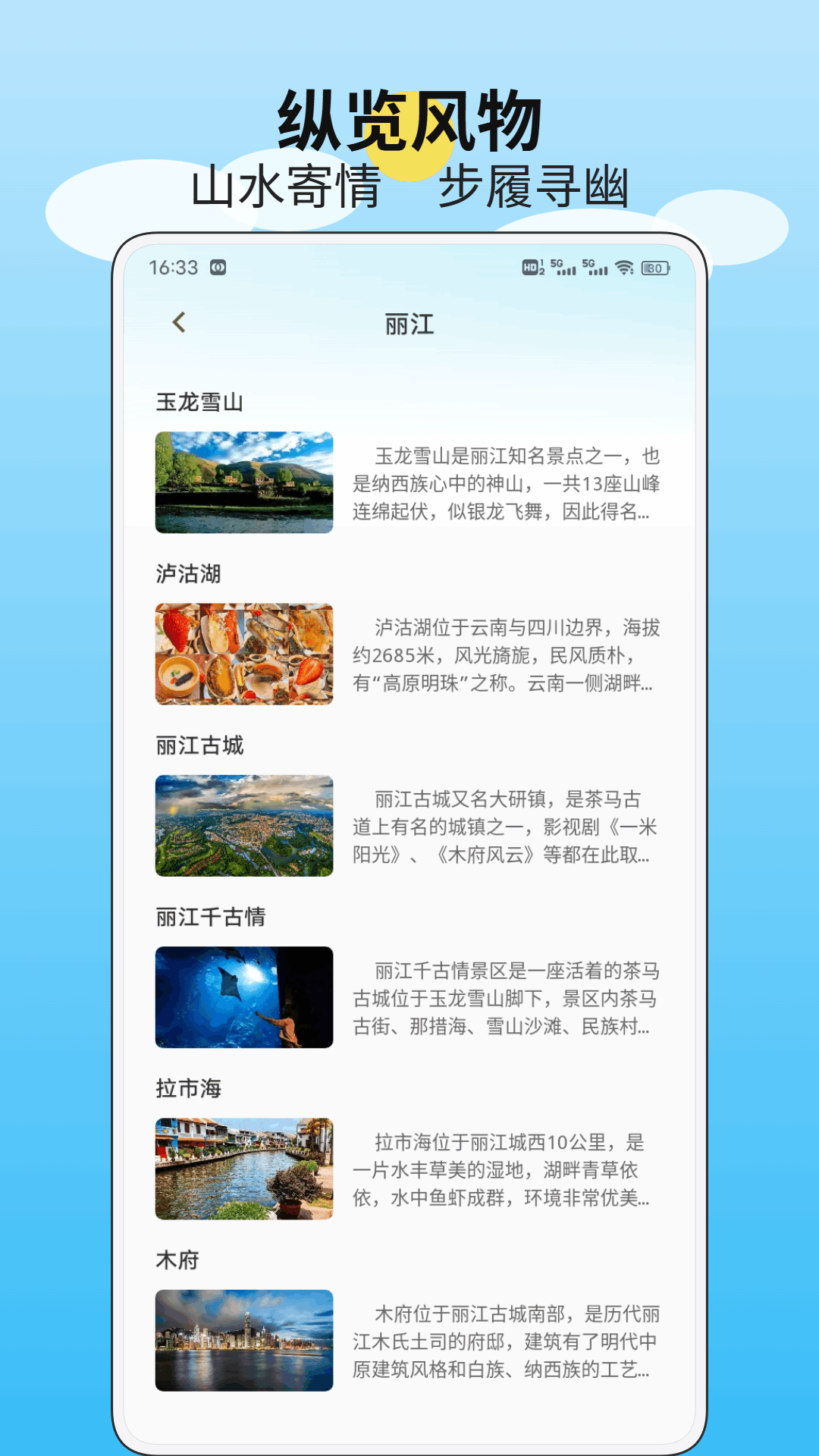 精彩截图-天涯网2026官方新版
