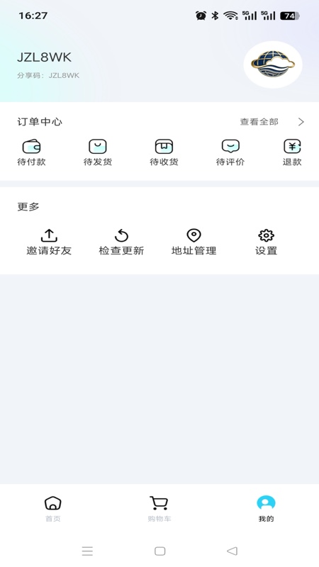精彩截图-云镜海购2026官方新版