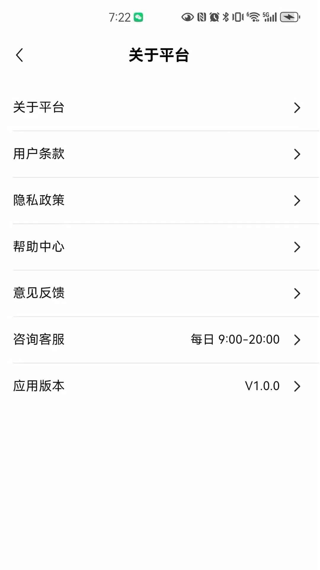 精彩截图-KOFITCN2026官方新版
