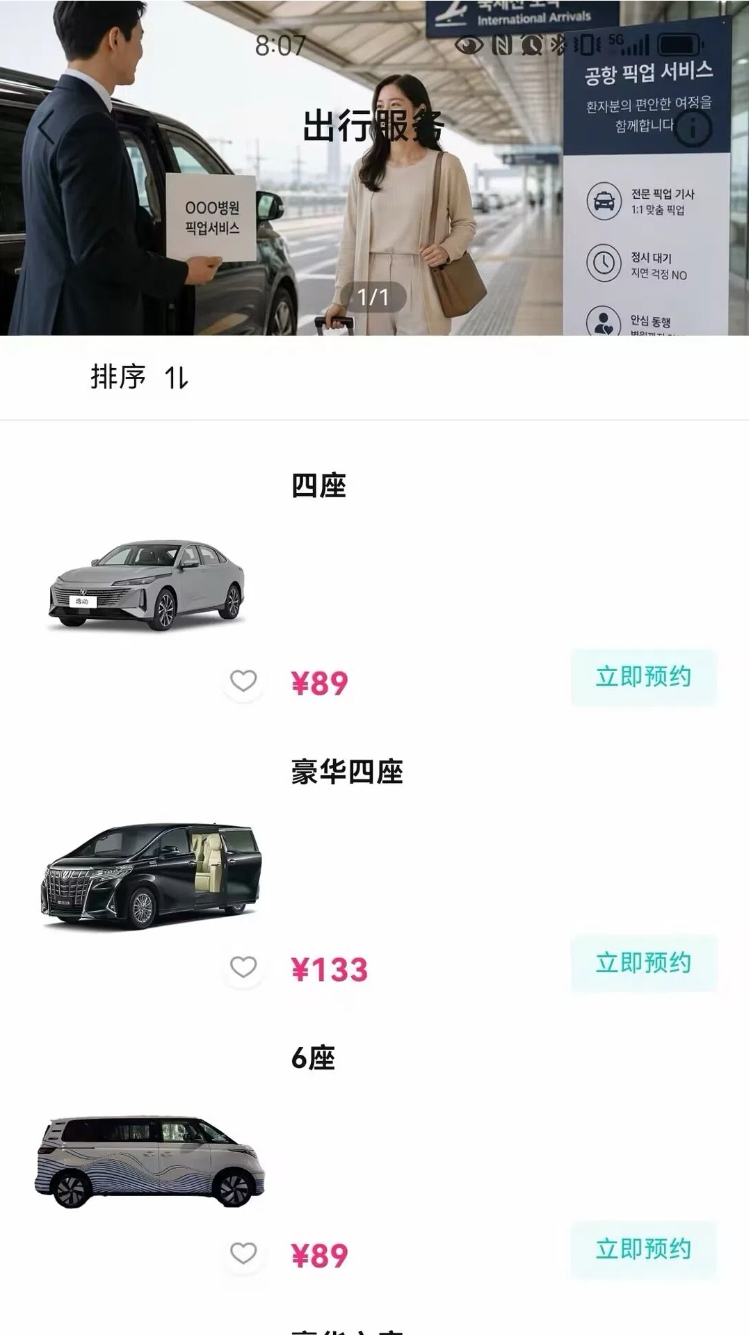 精彩截图-KOFITCN2026官方新版