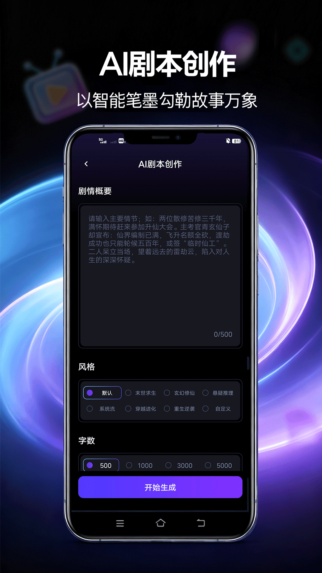 精彩截图-漫剧鹅2026官方新版