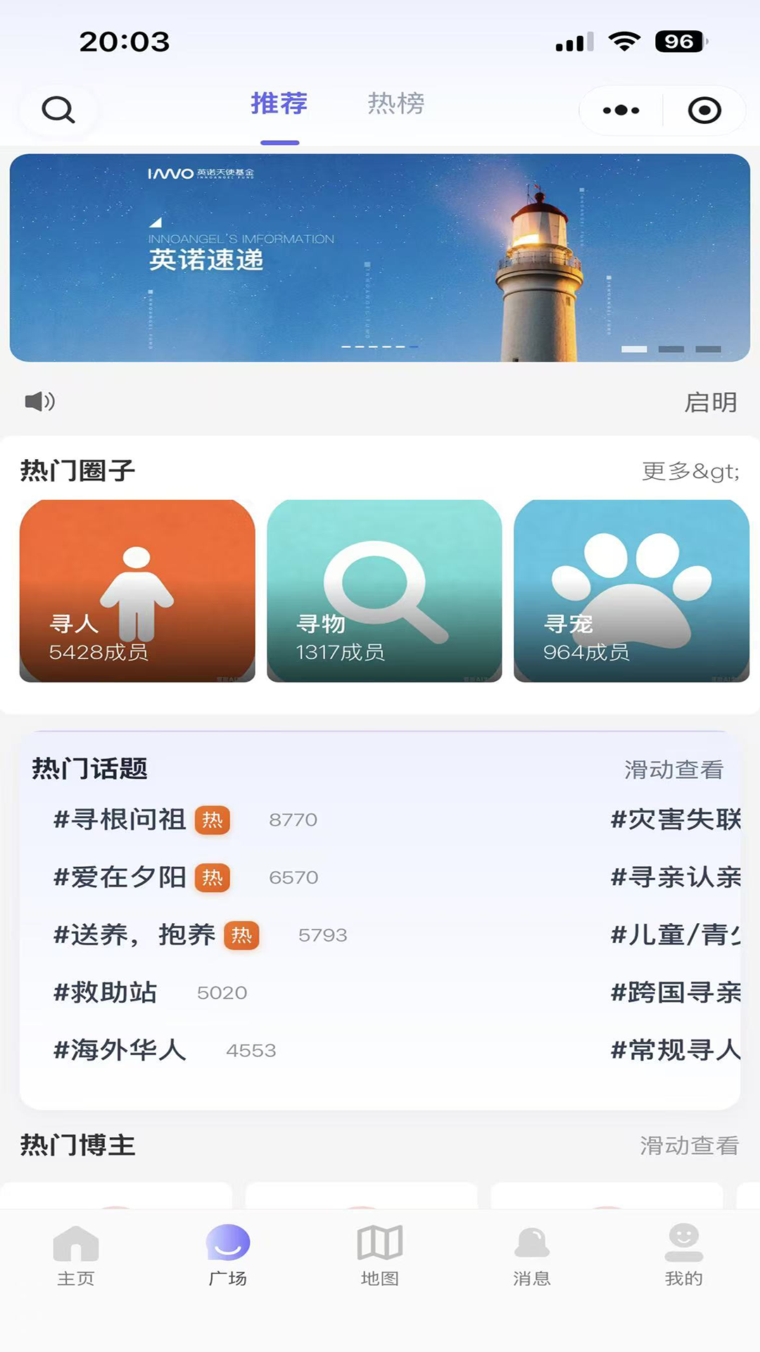 精彩截图-启明灯2026官方新版