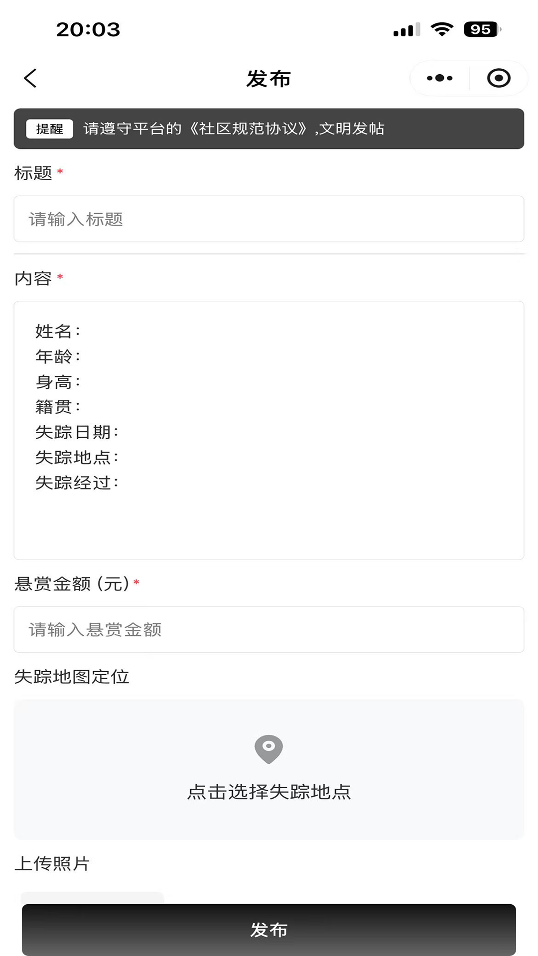 精彩截图-启明灯2026官方新版