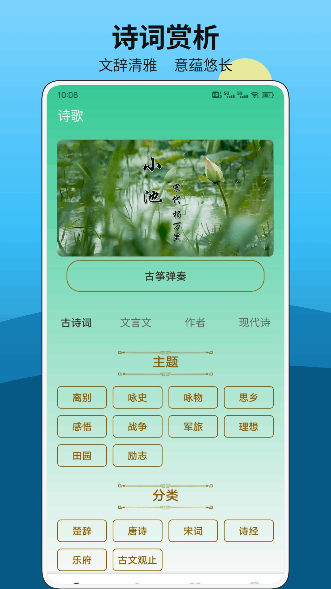 精彩截图-宁教云2026官方新版
