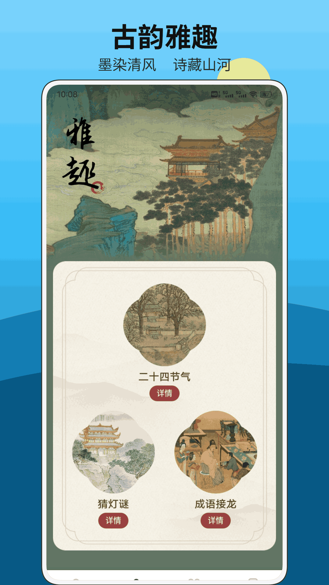 精彩截图-宁教云2026官方新版