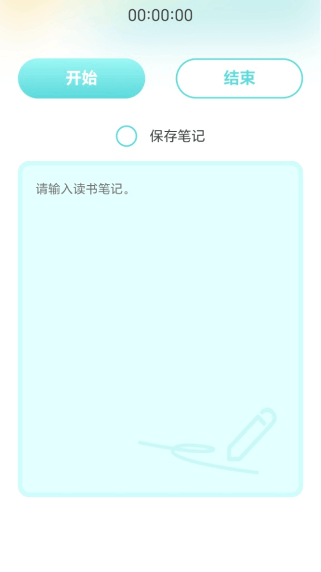 精彩截图-计步赚好礼2026官方新版