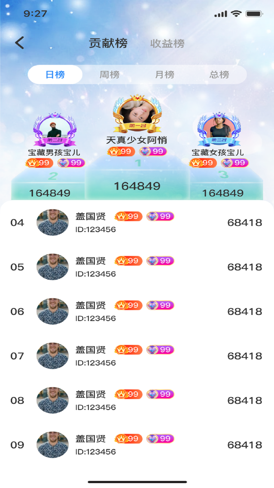 精彩截图-哈哈云购2026官方新版
