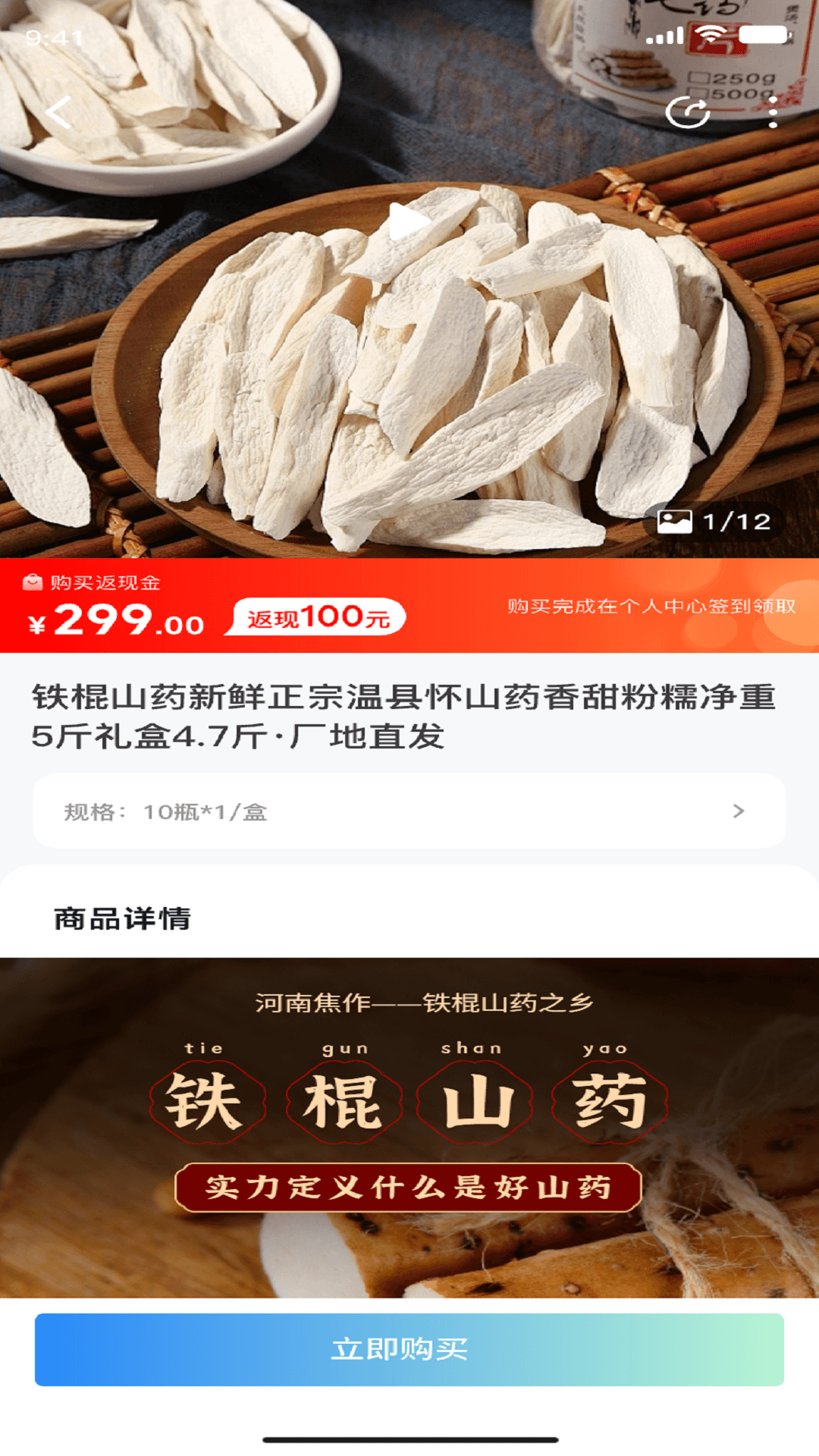 精彩截图-哈哈云购2026官方新版