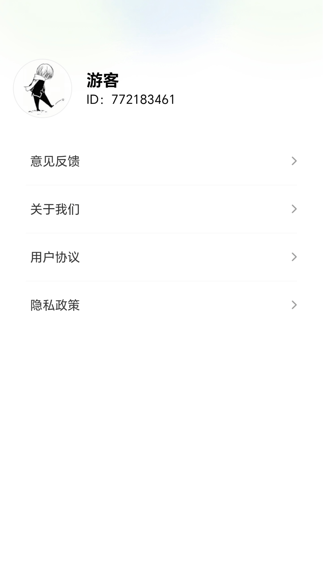 精彩截图-脑洞解箭头2026官方新版