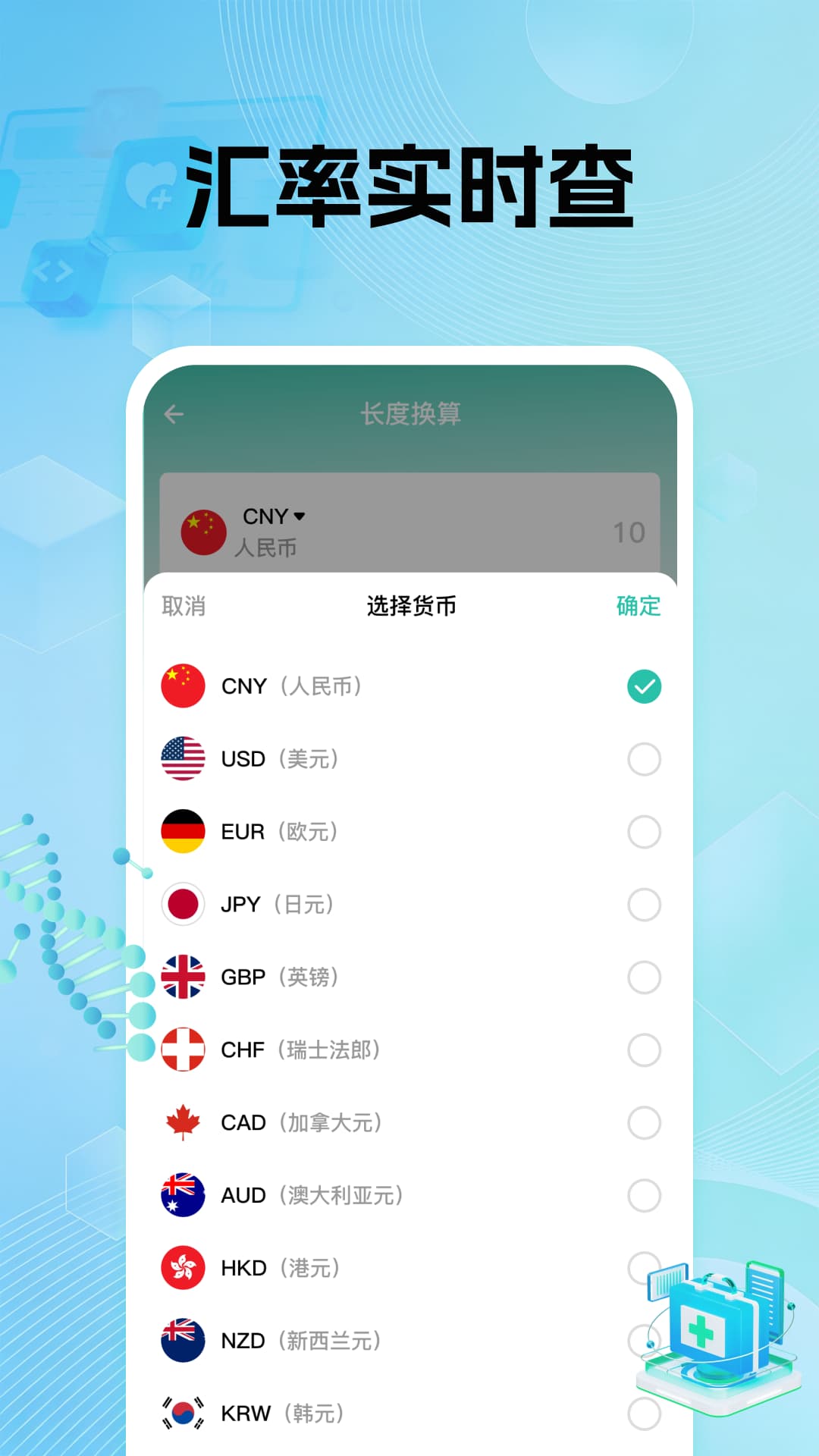 精彩截图-电子社保养老计算2026官方新版
