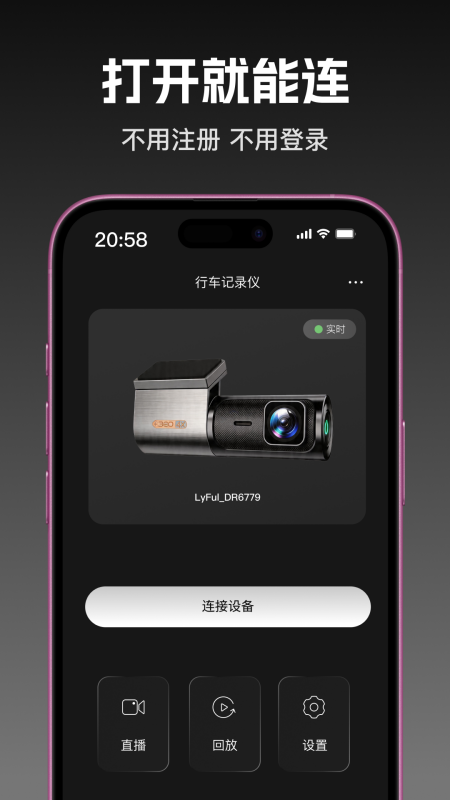 精彩截图-360记录仪2026官方新版