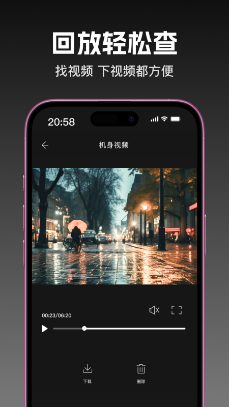 精彩截图-360记录仪2026官方新版