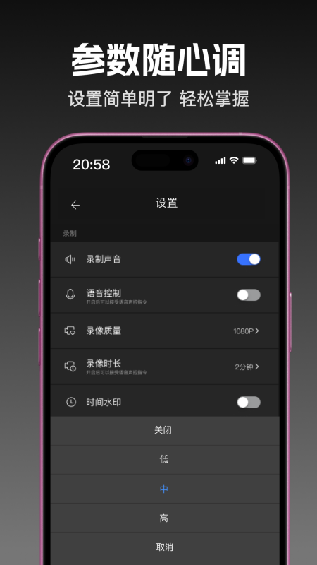 精彩截图-360记录仪2026官方新版