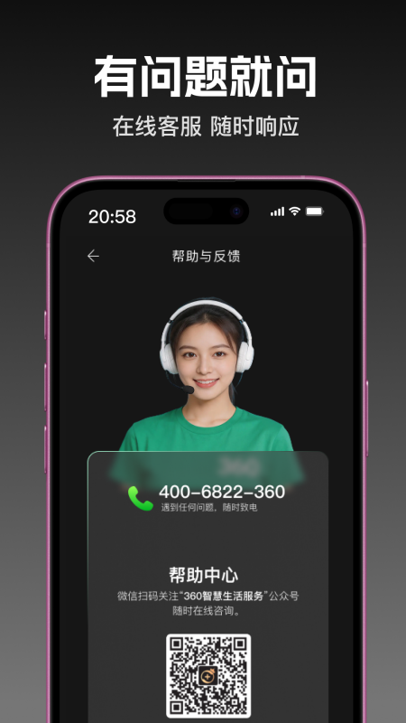 精彩截图-360记录仪2026官方新版