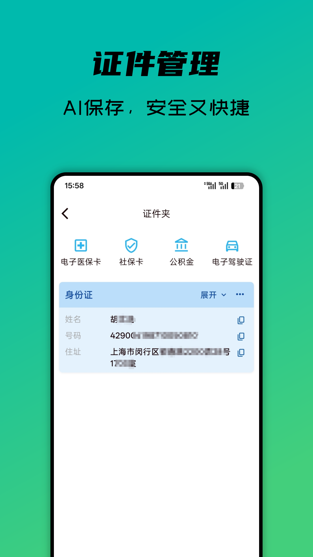 精彩截图-银河记2026官方新版