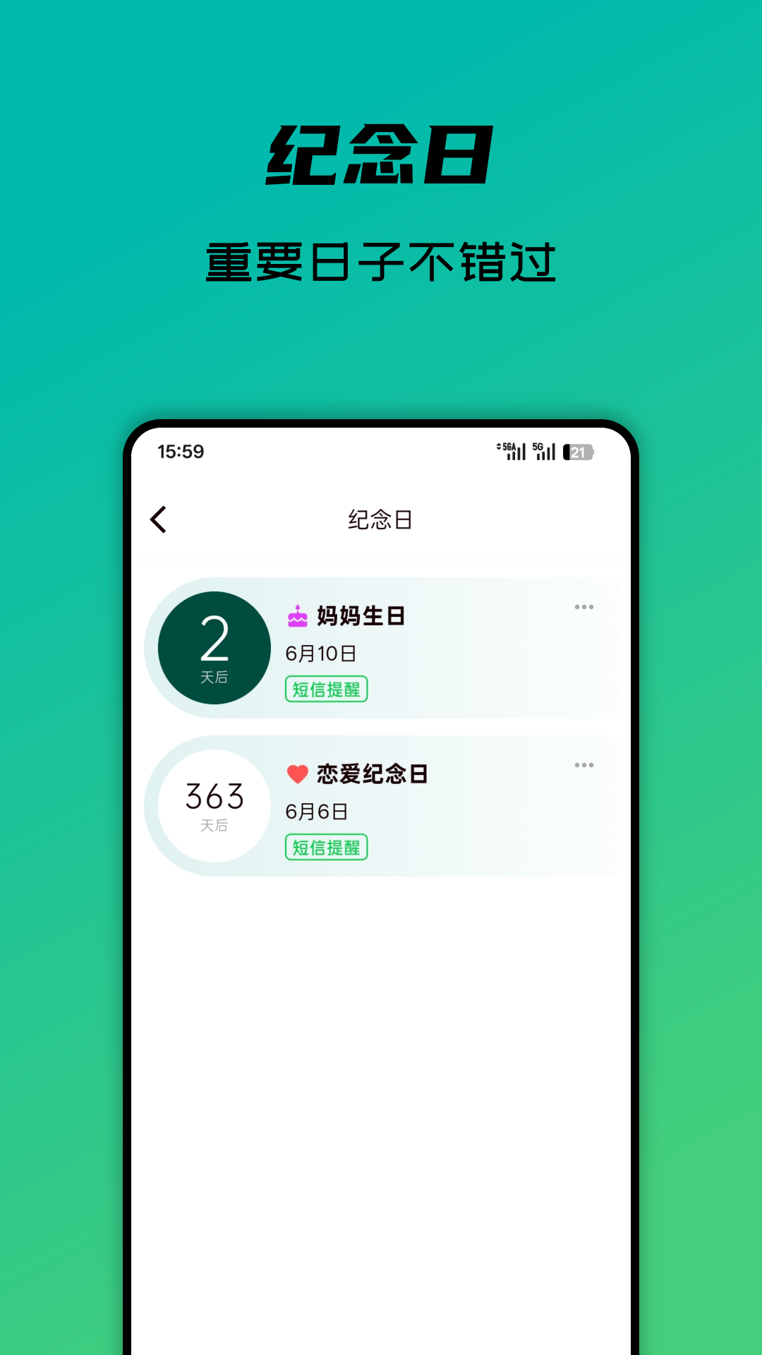 精彩截图-银河记2026官方新版