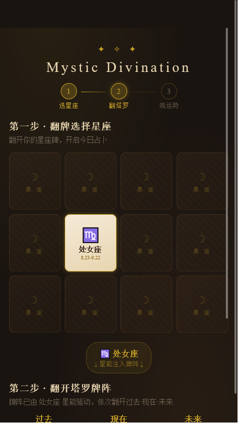 精彩截图-玉久顺助手2026官方新版