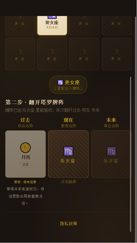 精彩截图-玉久顺助手2026官方新版