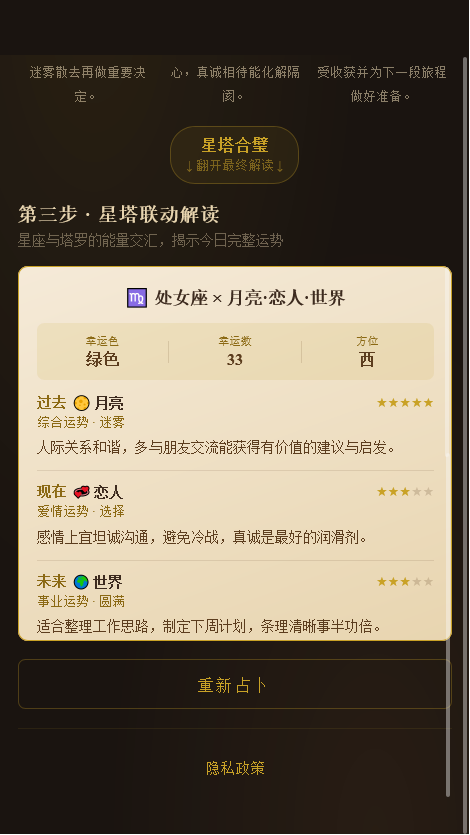 精彩截图-玉久顺助手2026官方新版
