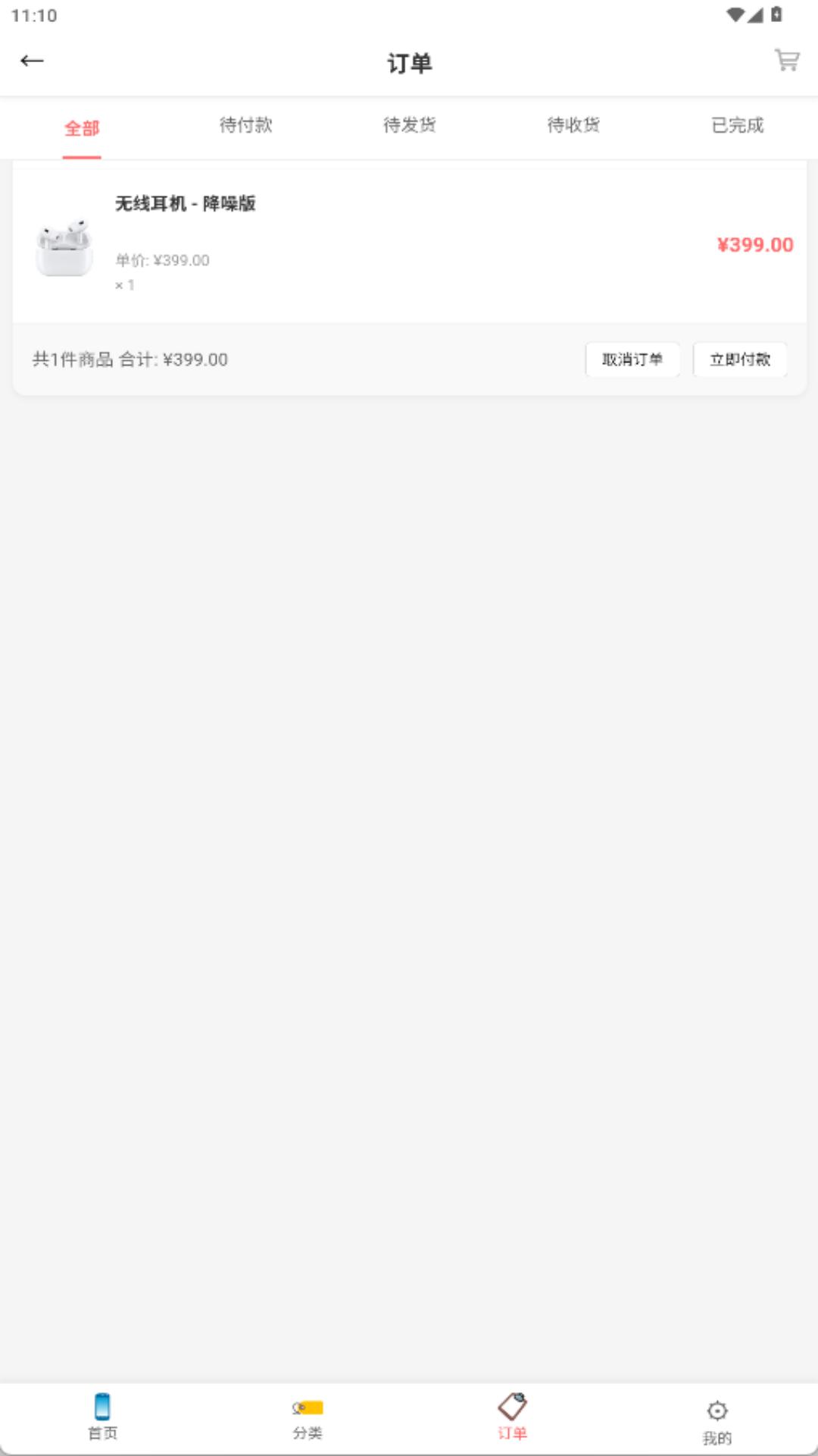 精彩截图-巨华优品2026官方新版