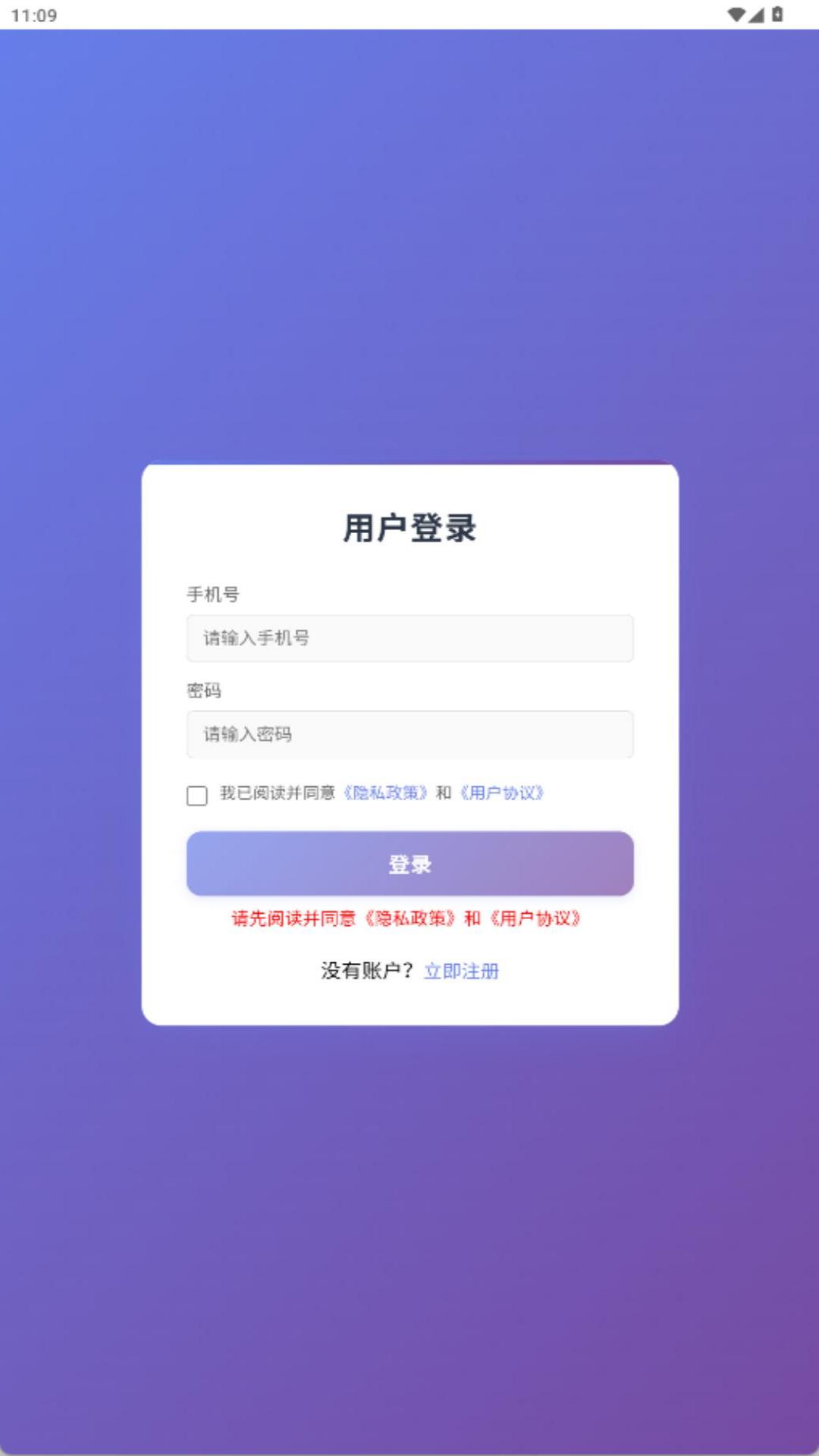 精彩截图-巨华优品2026官方新版