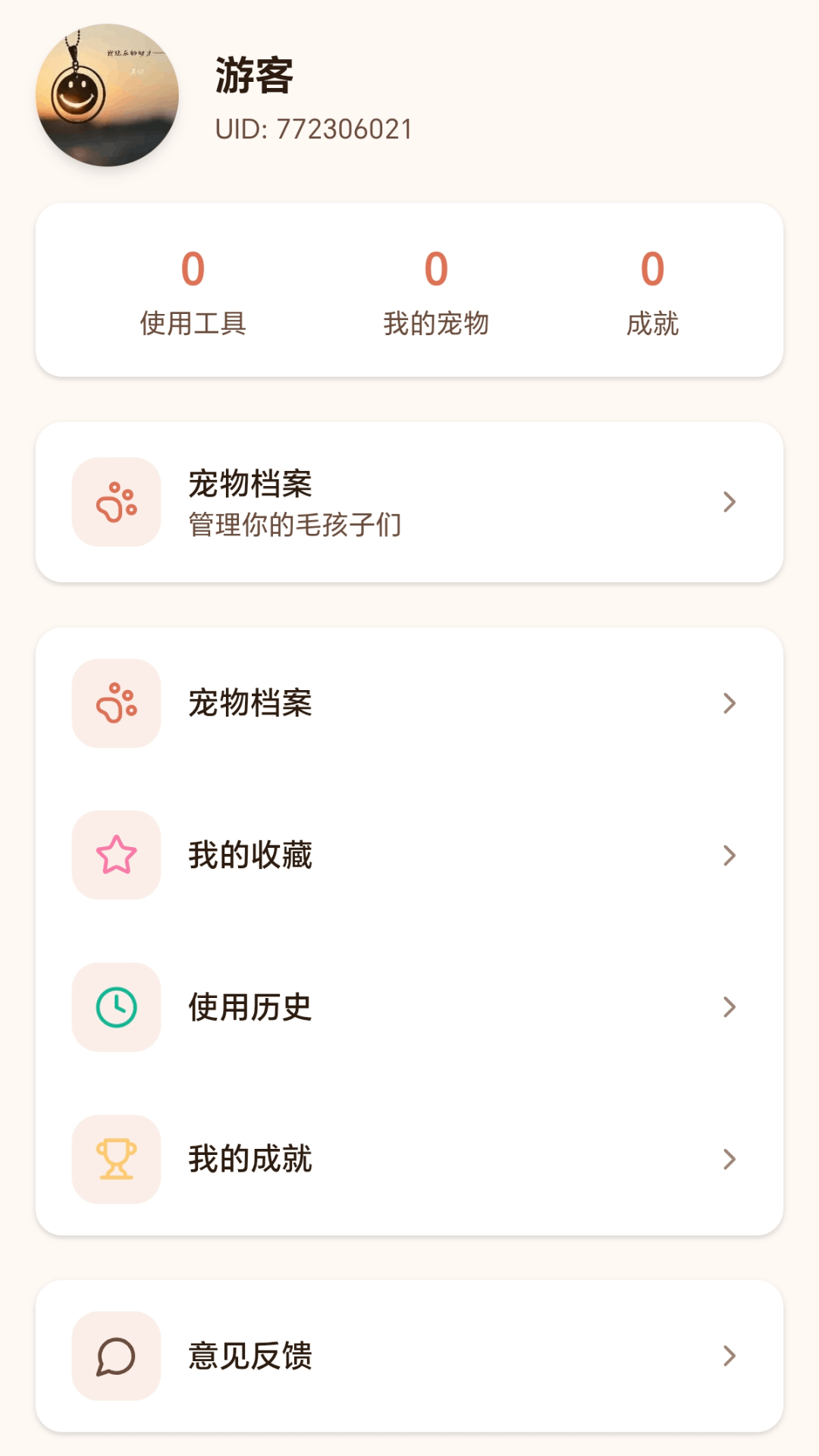 精彩截图-拯救蜜蜂狗2026官方新版