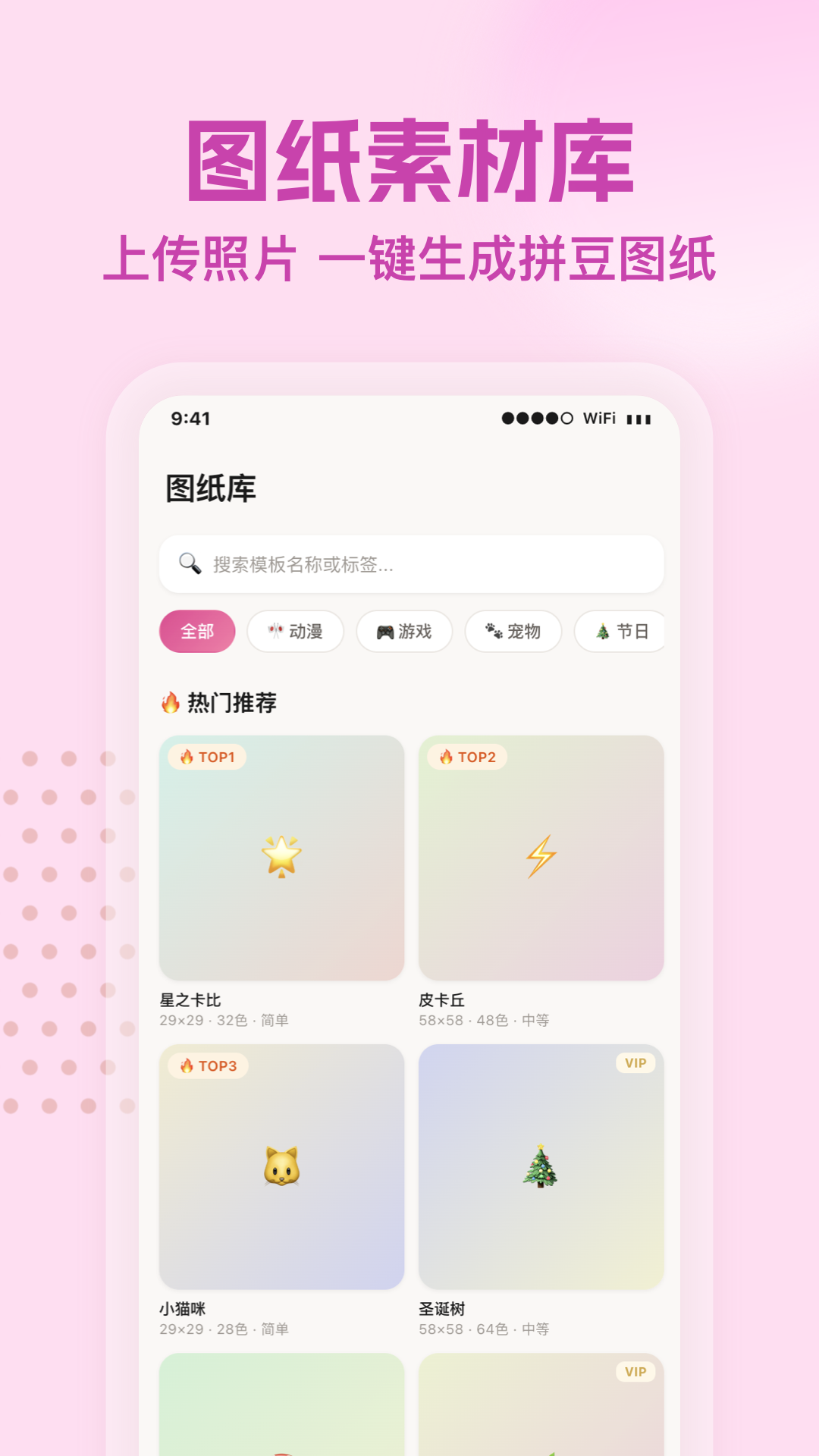 精彩截图-AI豆仓2026官方新版