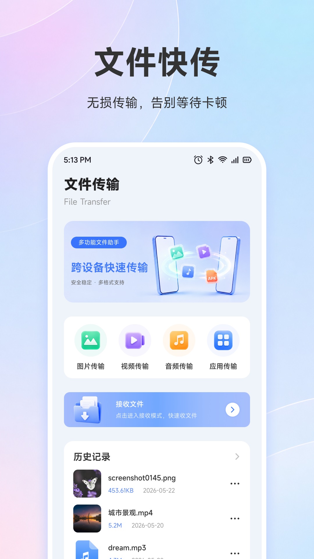 精彩截图-密界通迅传2026官方新版