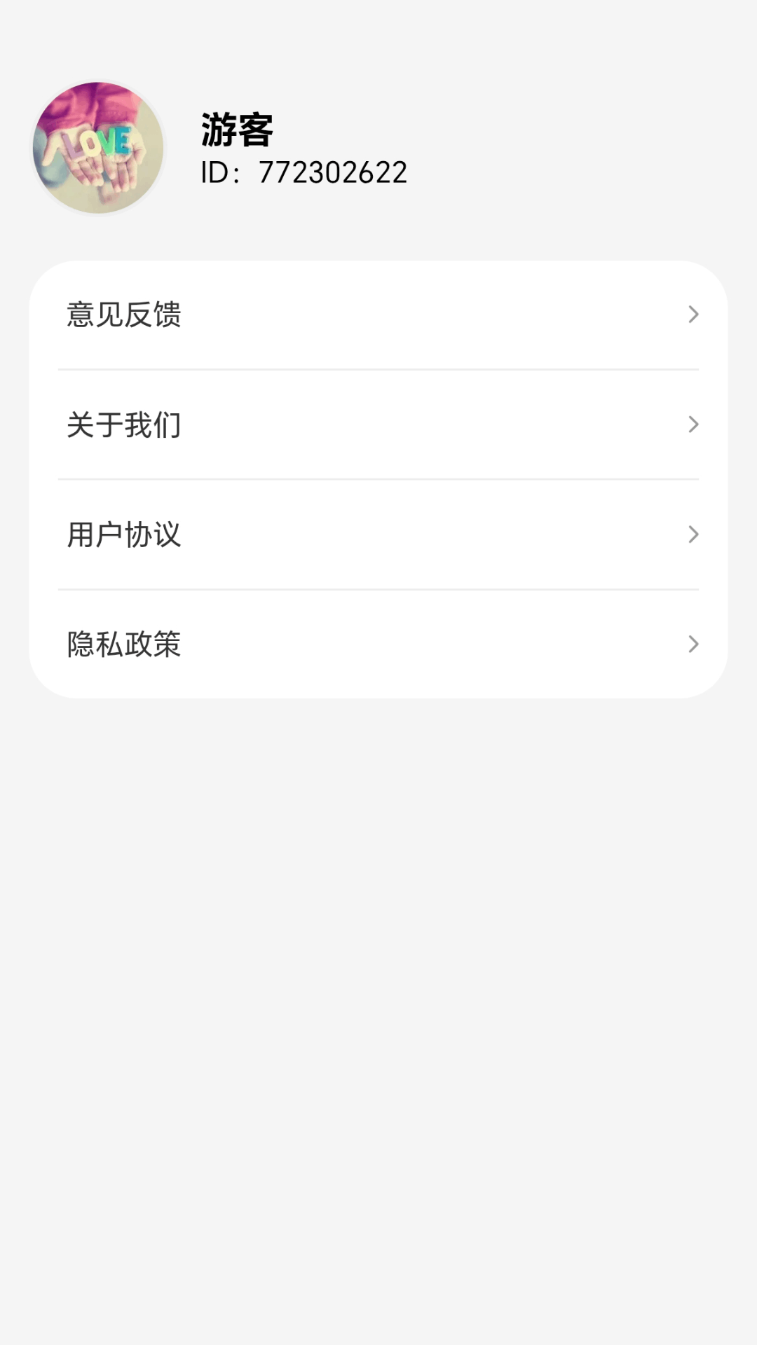 精彩截图-甜果趣多多2026官方新版