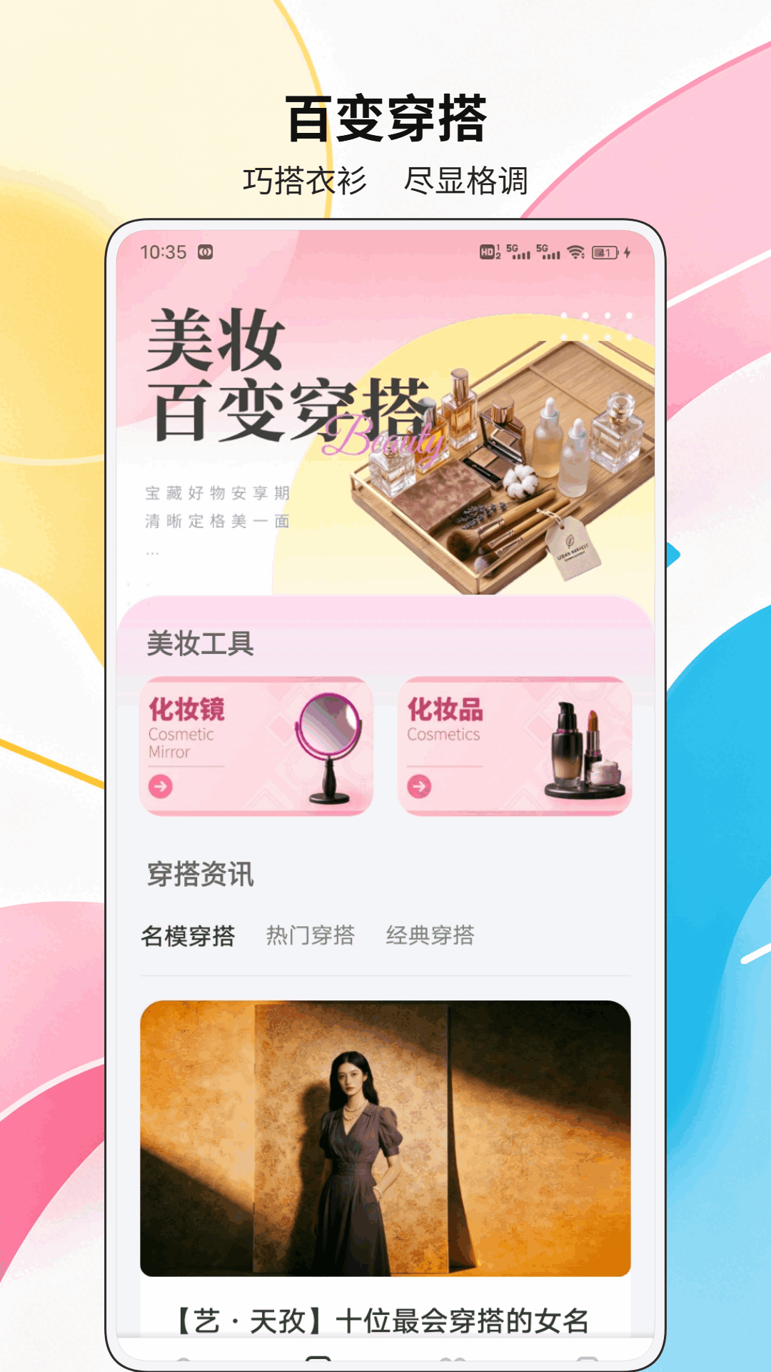 精彩截图-客徕拿2026官方新版