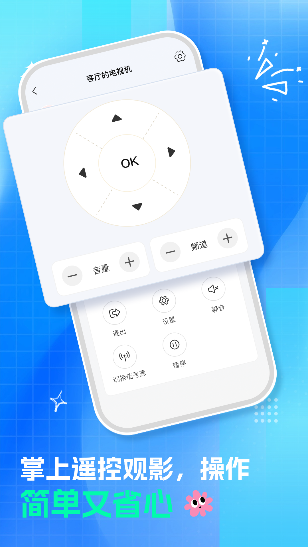 精彩截图-通用空调遥控器2026官方新版