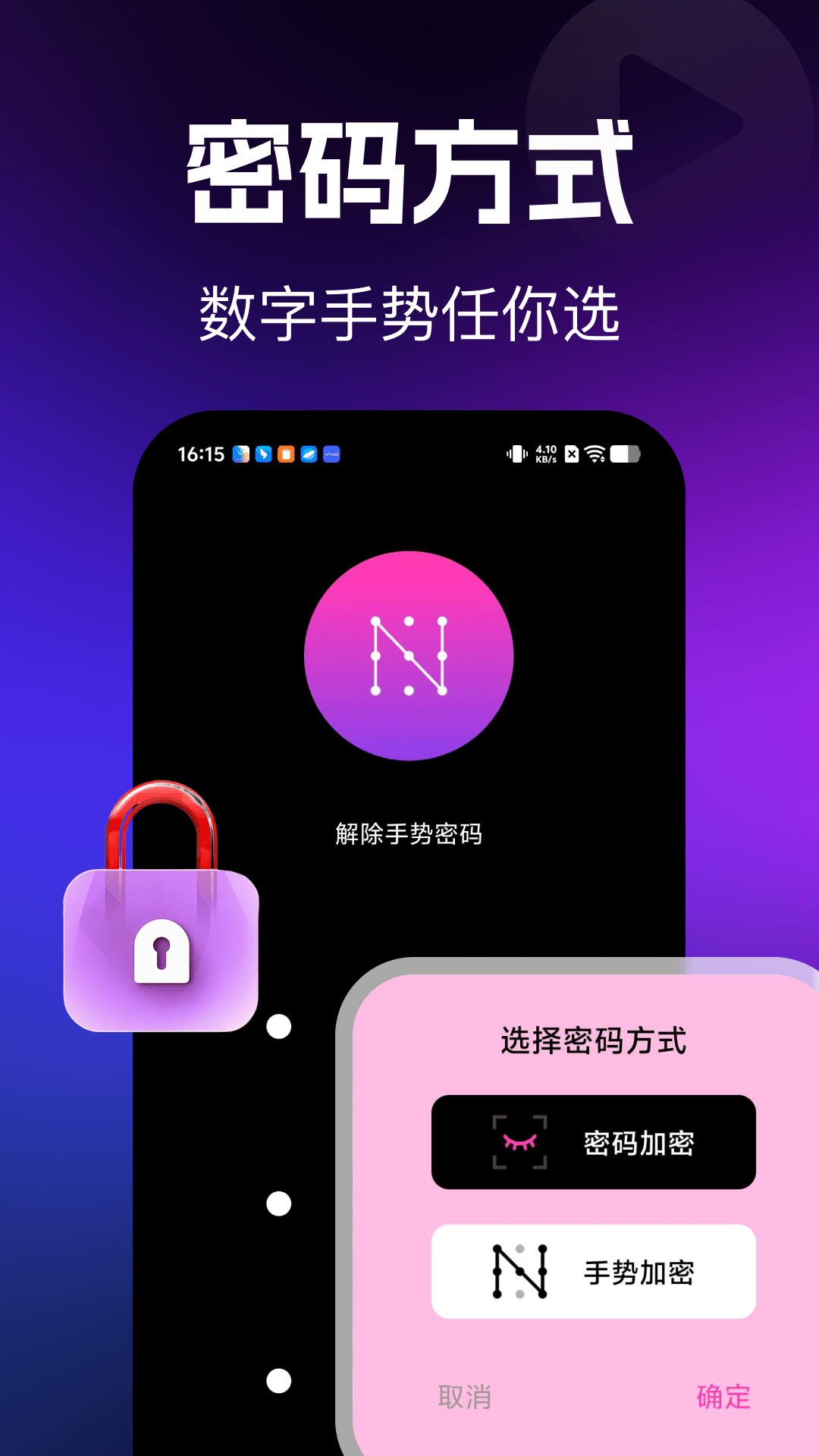 精彩截图-夜色隐私播放器2026官方新版