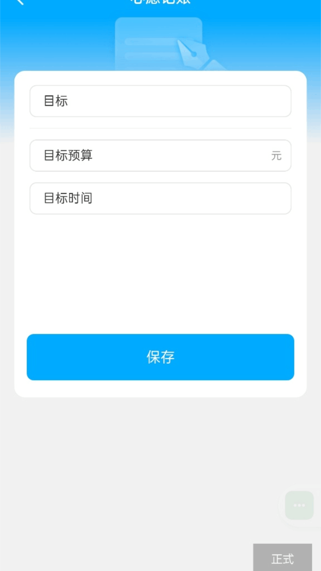 精彩截图-记步马上赚2026官方新版