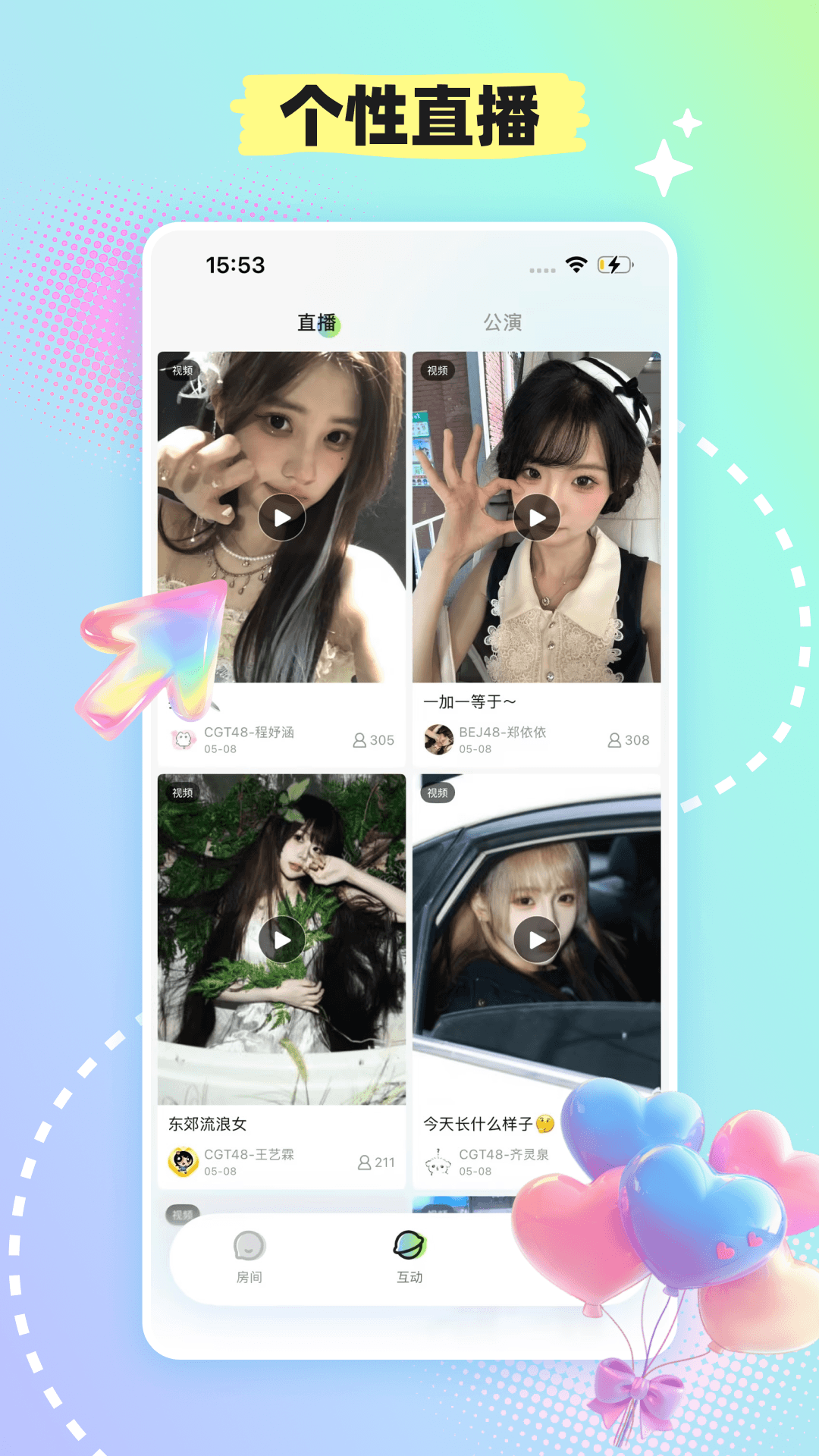 精彩截图-塞纳河482026官方新版