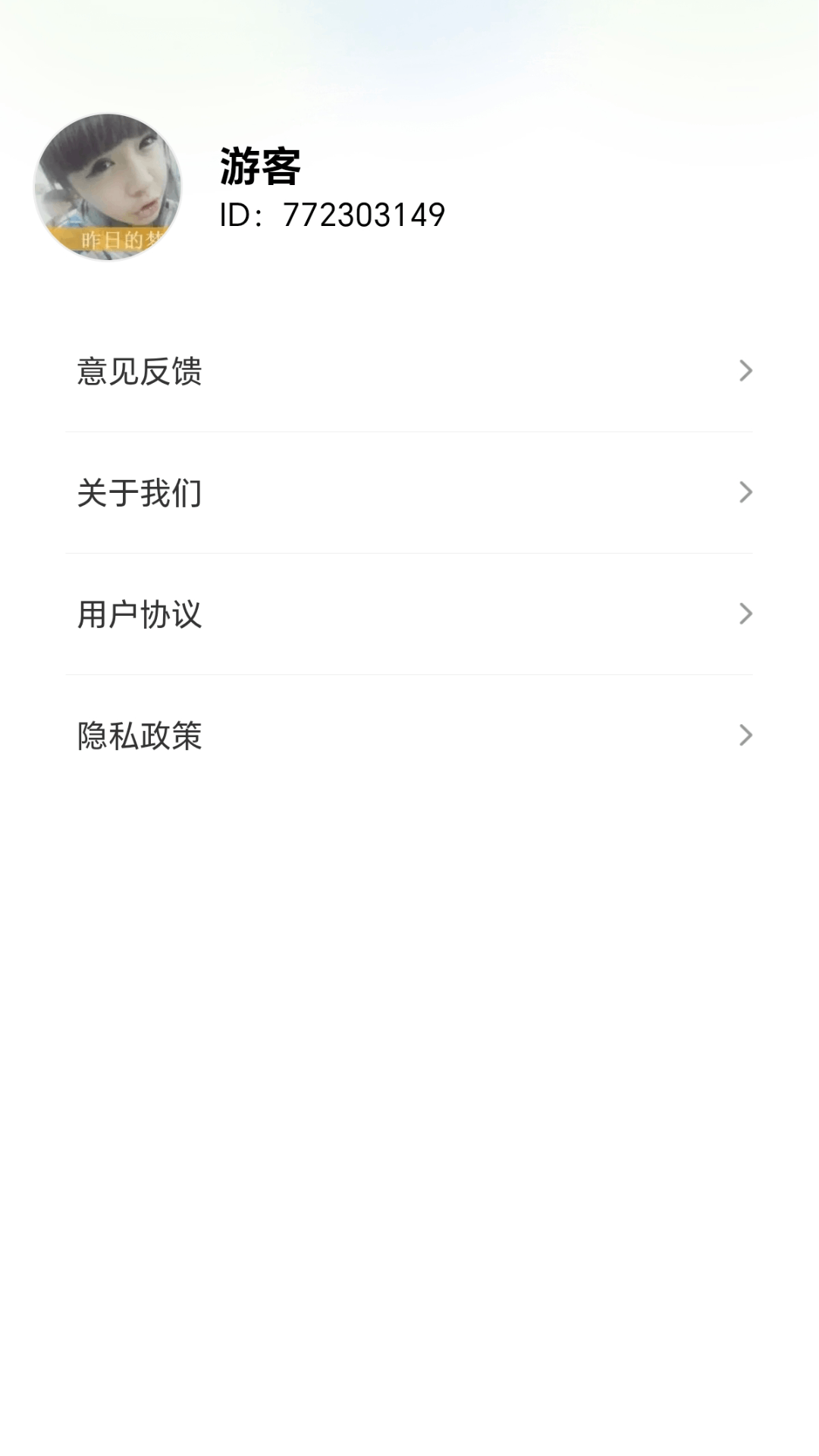 精彩截图-脑力箭头2026官方新版