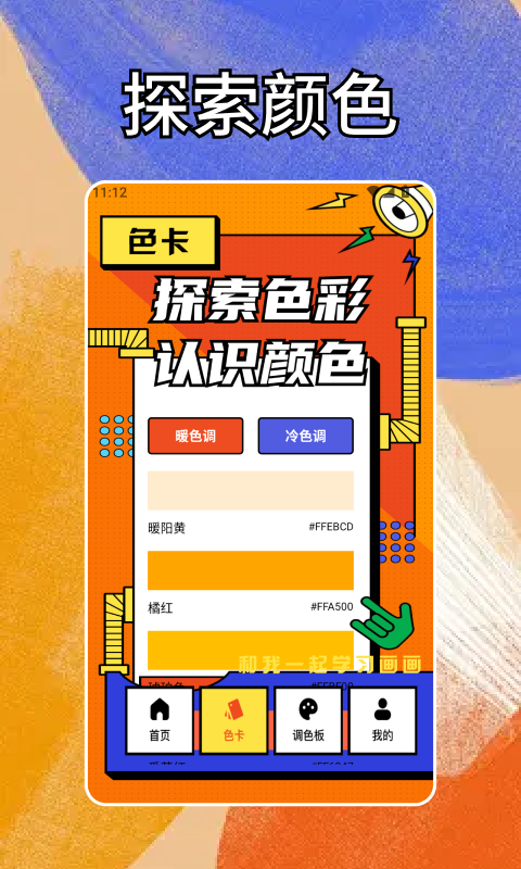 精彩截图-万箭归宗2026官方新版