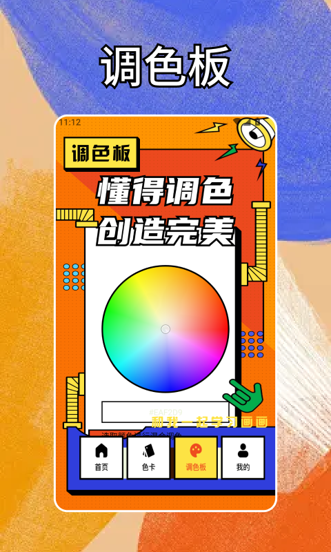 精彩截图-万箭归宗2026官方新版