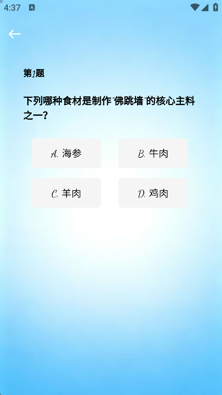 精彩截图-惠民充2026官方新版